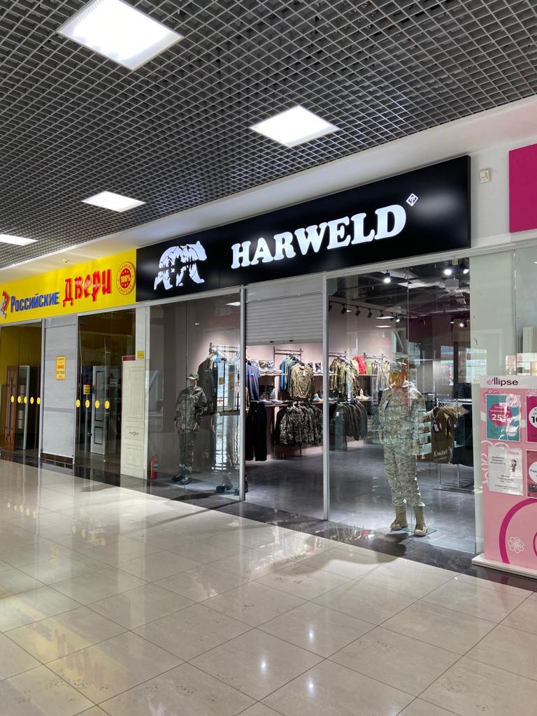 Световая вывеска магазина HARWELD